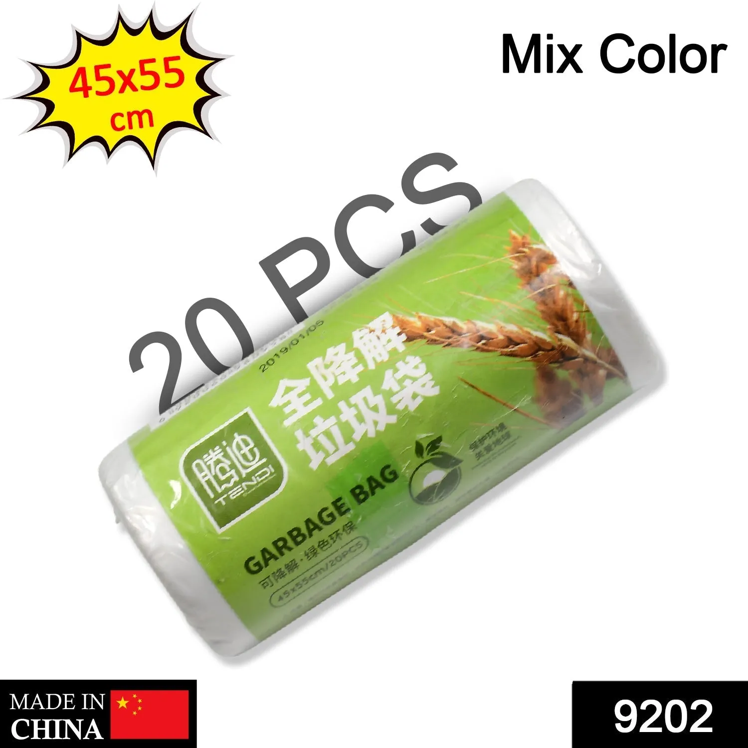9202 45x55cm Garbage Bags / Dustbin Bags / Trash Bags Pack of 20pcs